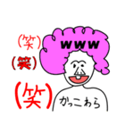 続。使える死語 手書き風（個別スタンプ：13）