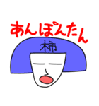 続。使える死語 手書き風（個別スタンプ：28）