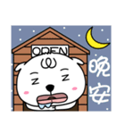 Open dOg 3（個別スタンプ：2）