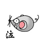 ねずみのスタンプ 名はレイミー（個別スタンプ：7）