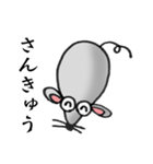 ねずみのスタンプ 名はレイミー（個別スタンプ：10）
