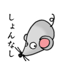 ねずみのスタンプ 名はレイミー（個別スタンプ：12）