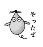 ねずみのスタンプ 名はレイミー（個別スタンプ：13）