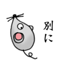 ねずみのスタンプ 名はレイミー（個別スタンプ：17）