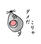 ねずみのスタンプ 名はレイミー（個別スタンプ：19）