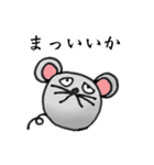 ねずみのスタンプ 名はレイミー（個別スタンプ：23）
