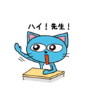 青ねこゲッキー。2（個別スタンプ：5）