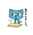 青ねこゲッキー。2（個別スタンプ：6）