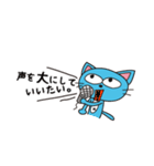 青ねこゲッキー。2（個別スタンプ：11）