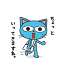 青ねこゲッキー。2（個別スタンプ：14）