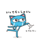 青ねこゲッキー。2（個別スタンプ：15）