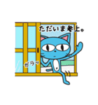 青ねこゲッキー。2（個別スタンプ：18）