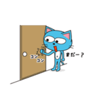 青ねこゲッキー。2（個別スタンプ：25）
