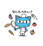 青ねこゲッキー。2（個別スタンプ：29）
