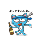 青ねこゲッキー。2（個別スタンプ：31）