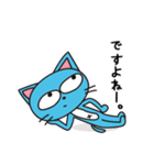 青ねこゲッキー。2（個別スタンプ：36）
