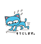 青ねこゲッキー。2（個別スタンプ：37）