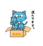 青ねこゲッキー。2（個別スタンプ：38）