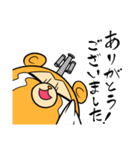 すぐに使えるビジネスタンプ（個別スタンプ：4）