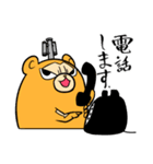 すぐに使えるビジネスタンプ（個別スタンプ：6）