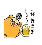 すぐに使えるビジネスタンプ（個別スタンプ：7）