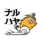 すぐに使えるビジネスタンプ（個別スタンプ：9）