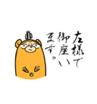 すぐに使えるビジネスタンプ（個別スタンプ：11）
