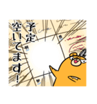 すぐに使えるビジネスタンプ（個別スタンプ：12）