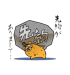すぐに使えるビジネスタンプ（個別スタンプ：13）