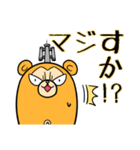すぐに使えるビジネスタンプ（個別スタンプ：15）