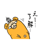 すぐに使えるビジネスタンプ（個別スタンプ：19）