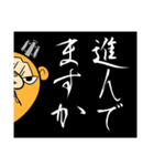 すぐに使えるビジネスタンプ（個別スタンプ：21）