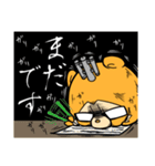 すぐに使えるビジネスタンプ（個別スタンプ：22）