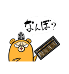 すぐに使えるビジネスタンプ（個別スタンプ：23）