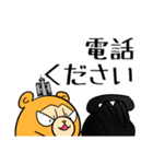 すぐに使えるビジネスタンプ（個別スタンプ：25）