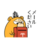 すぐに使えるビジネスタンプ（個別スタンプ：27）