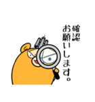すぐに使えるビジネスタンプ（個別スタンプ：29）