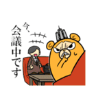 すぐに使えるビジネスタンプ（個別スタンプ：30）