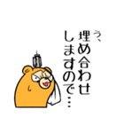 すぐに使えるビジネスタンプ（個別スタンプ：32）