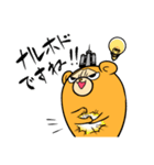 すぐに使えるビジネスタンプ（個別スタンプ：38）