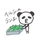 びるぱんだ（個別スタンプ：2）