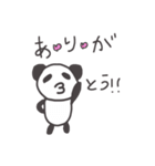 びるぱんだ（個別スタンプ：3）