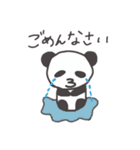 びるぱんだ（個別スタンプ：7）