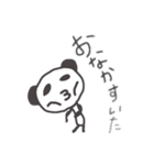 びるぱんだ（個別スタンプ：8）