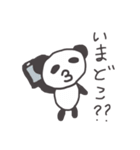 びるぱんだ（個別スタンプ：10）