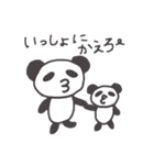 びるぱんだ（個別スタンプ：11）