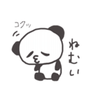 びるぱんだ（個別スタンプ：13）
