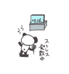 びるぱんだ（個別スタンプ：15）