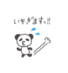 びるぱんだ（個別スタンプ：18）