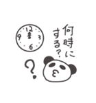 びるぱんだ（個別スタンプ：19）